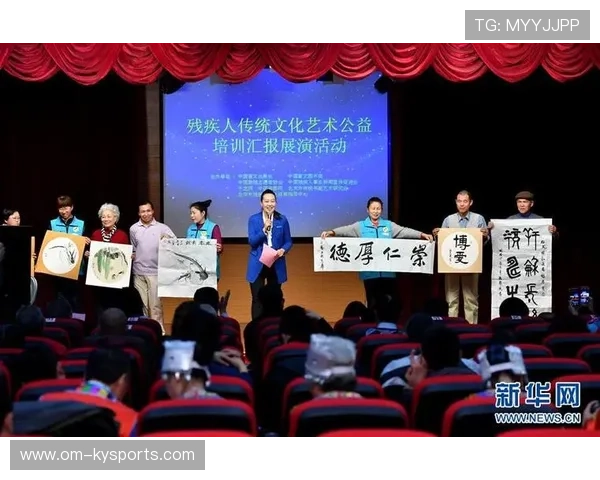 多国将残疾人武术纳入传统文化推广项目
